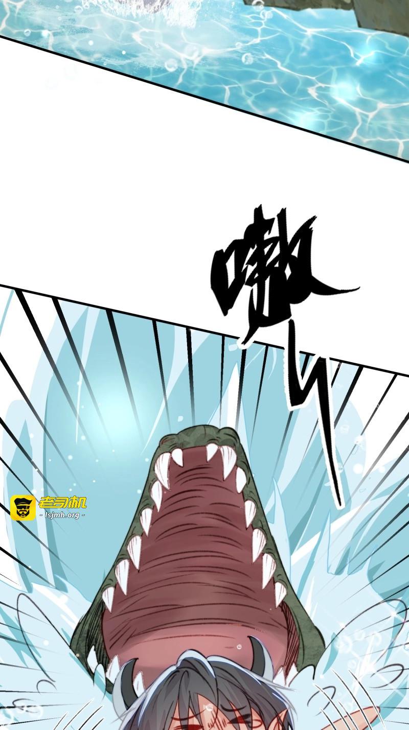 第35话 第32话联手救人 第 27 页