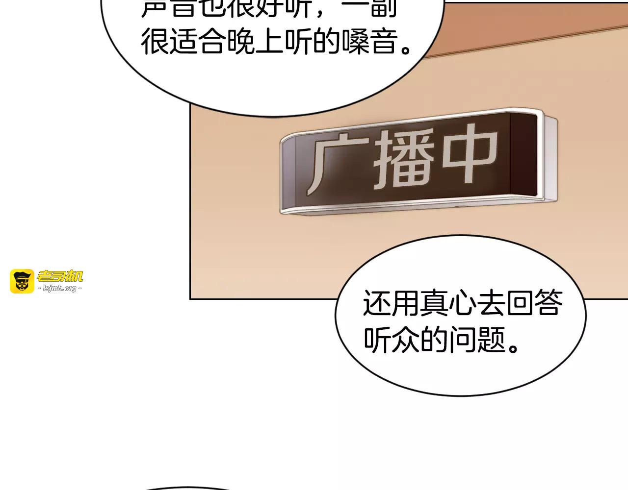 第127话 来我家！？ 第 47 页