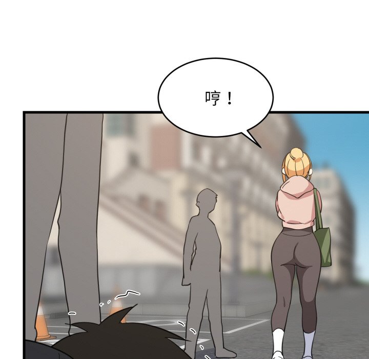 第62话 第 106 页