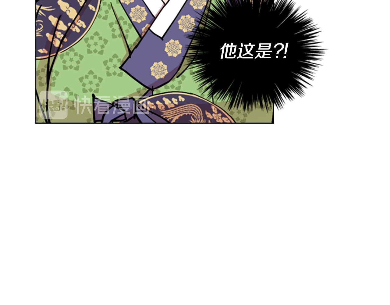 第56话 双胞胎恶贼被杀 第 96 页