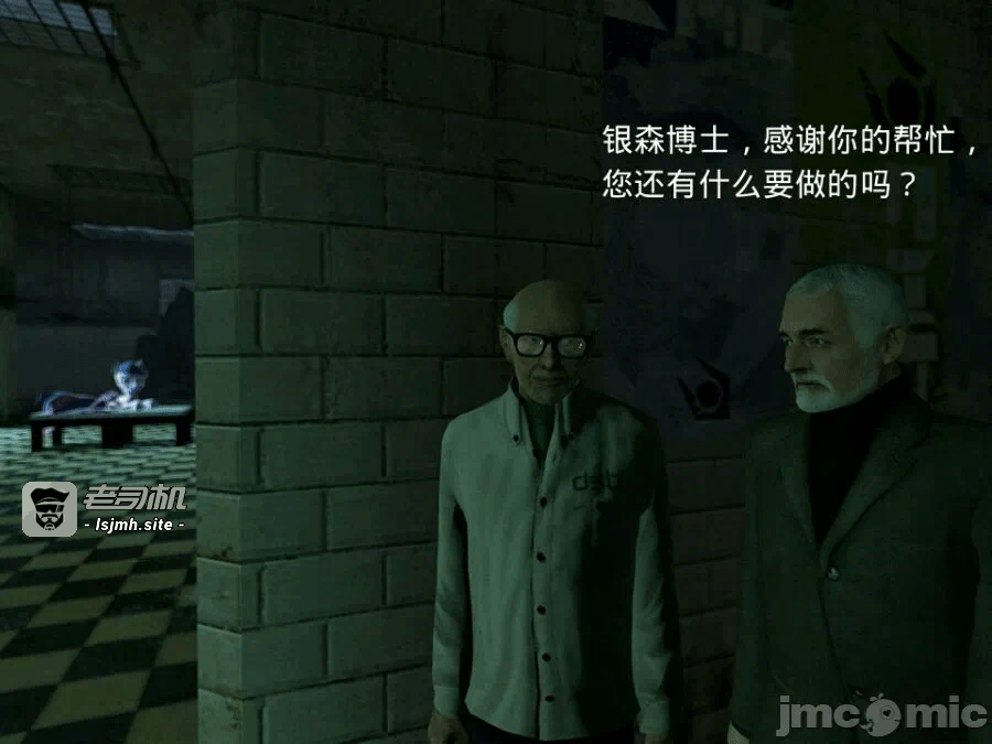 第一话 第 27 页