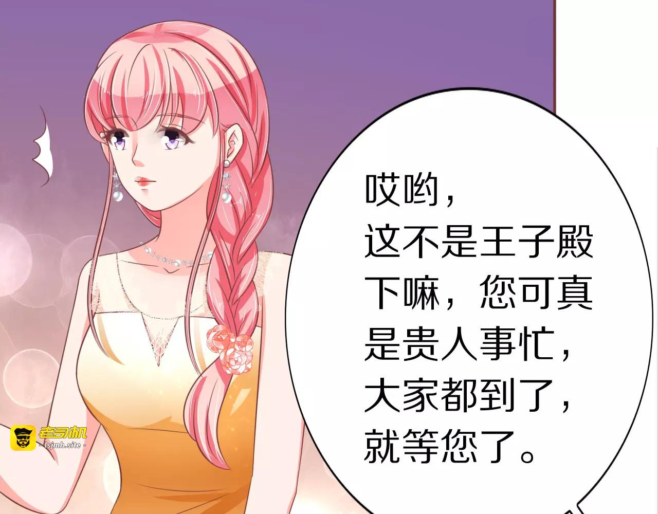 第63话 第 37 页