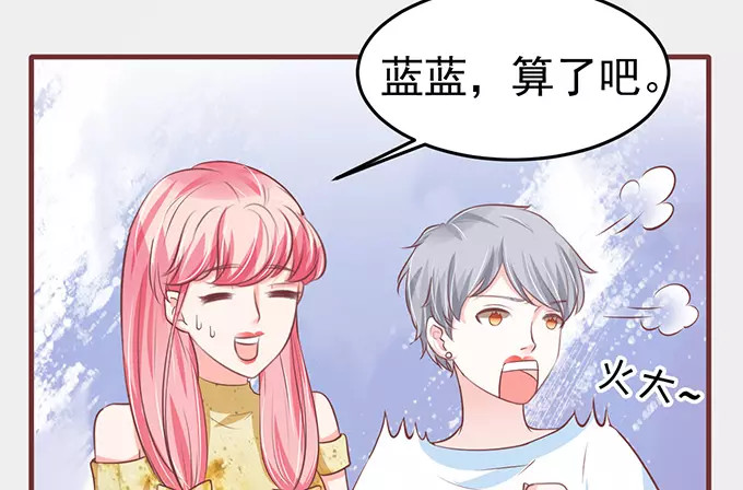 第123话 第 32 页