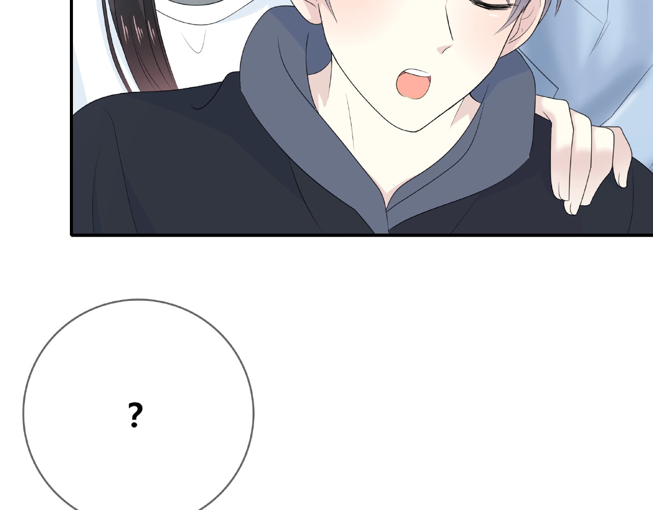 第116话 亲密接触 第 126 页