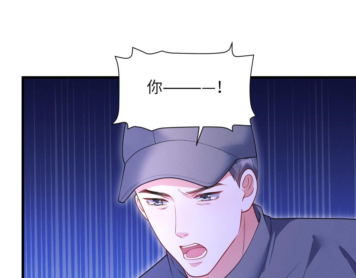 第21话 信任 第 28 页