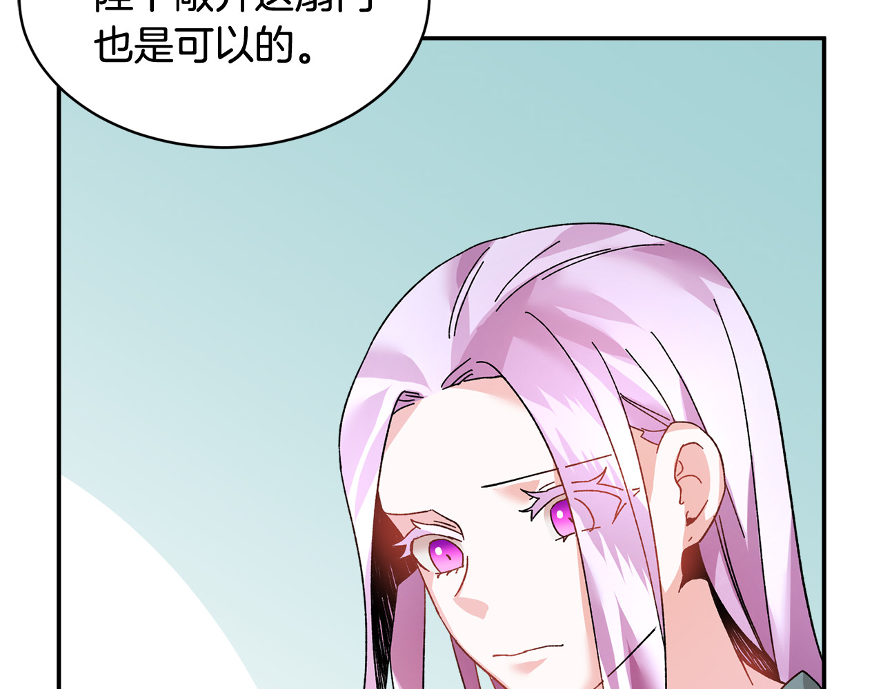 第37话 醒悟 第 88 页