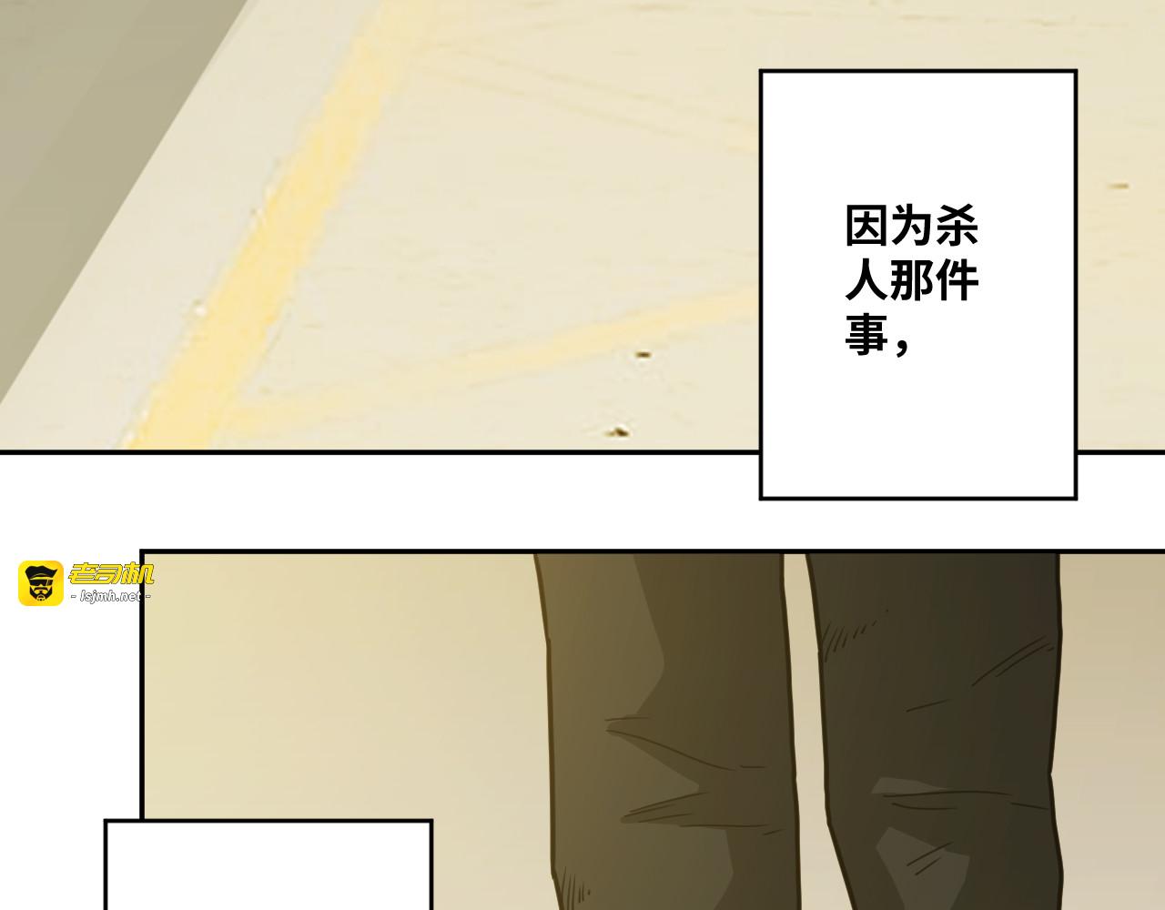 第27话 第三个记忆碎片！ 第 19 页