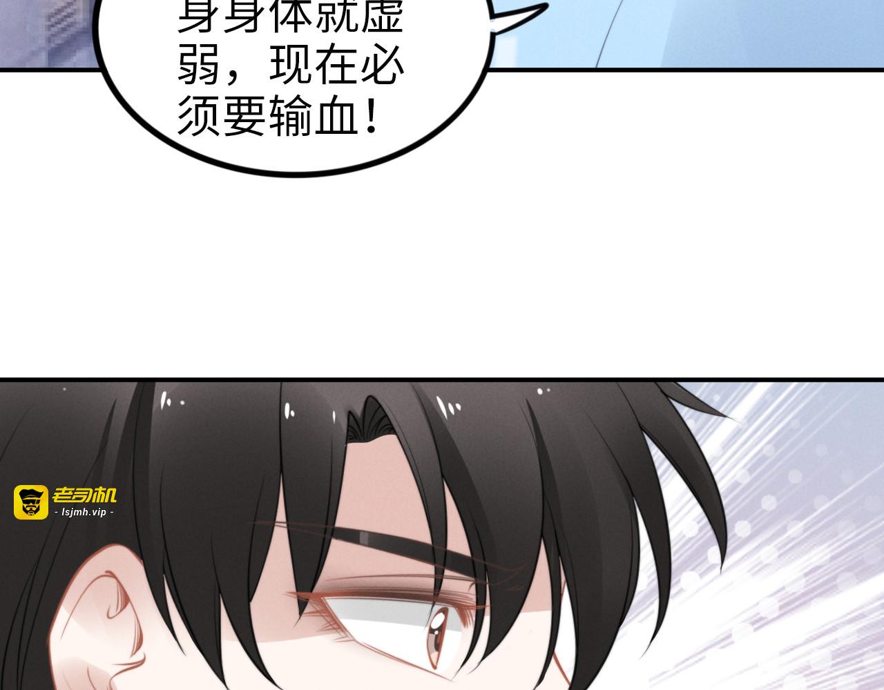 第154话 先兆性流产！ 第 77 页