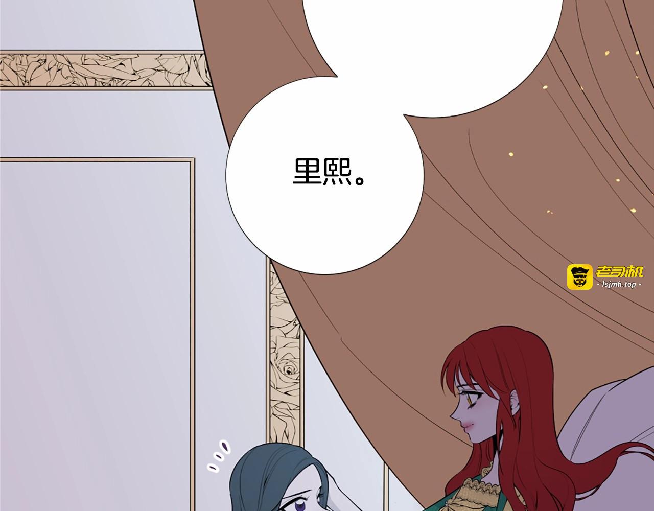 第6话 结为夫妻 第 51 页