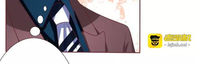 第46话 第 33 页
