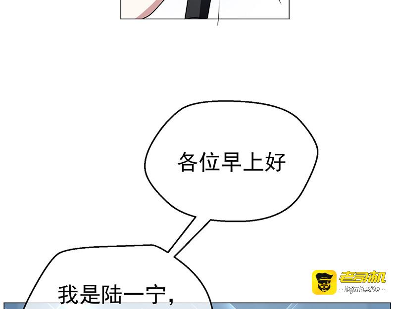 第82话 双胞胎？！ 第 115 页