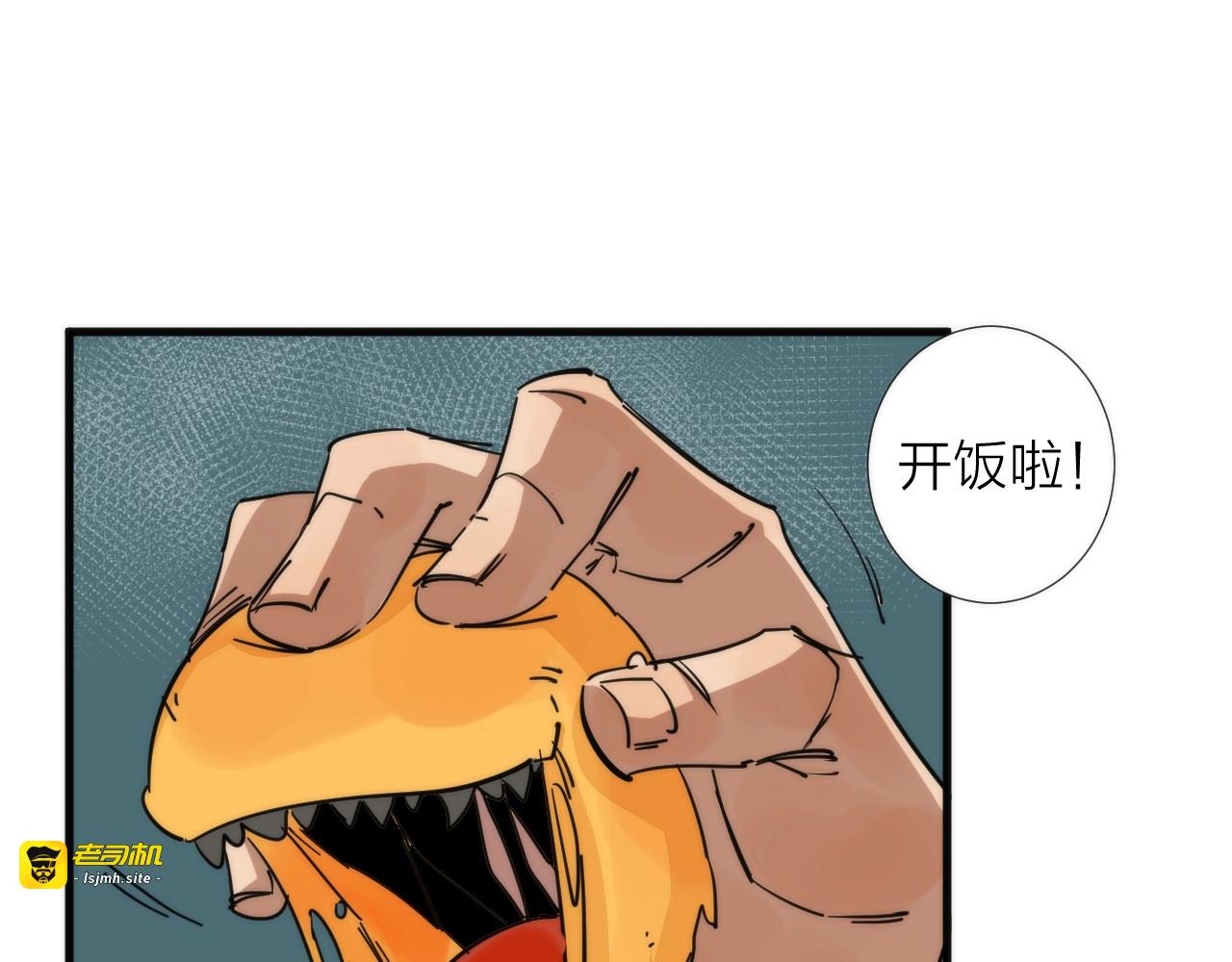 第3话 副本【十字街】 第 149 页