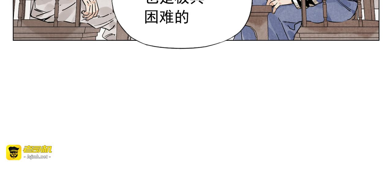 破城篇5 权力 第 49 页