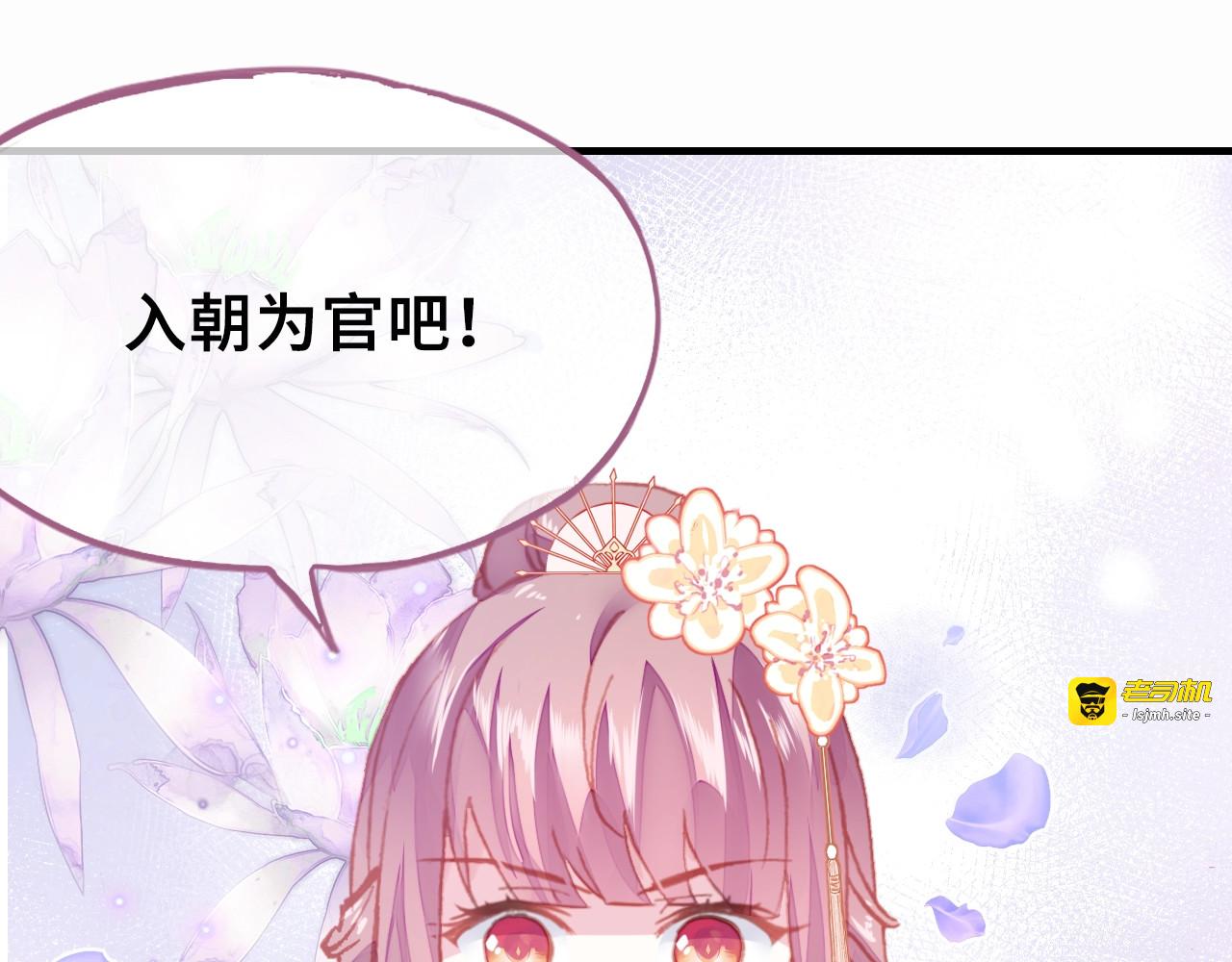 第7话 准备考试 第 23 页