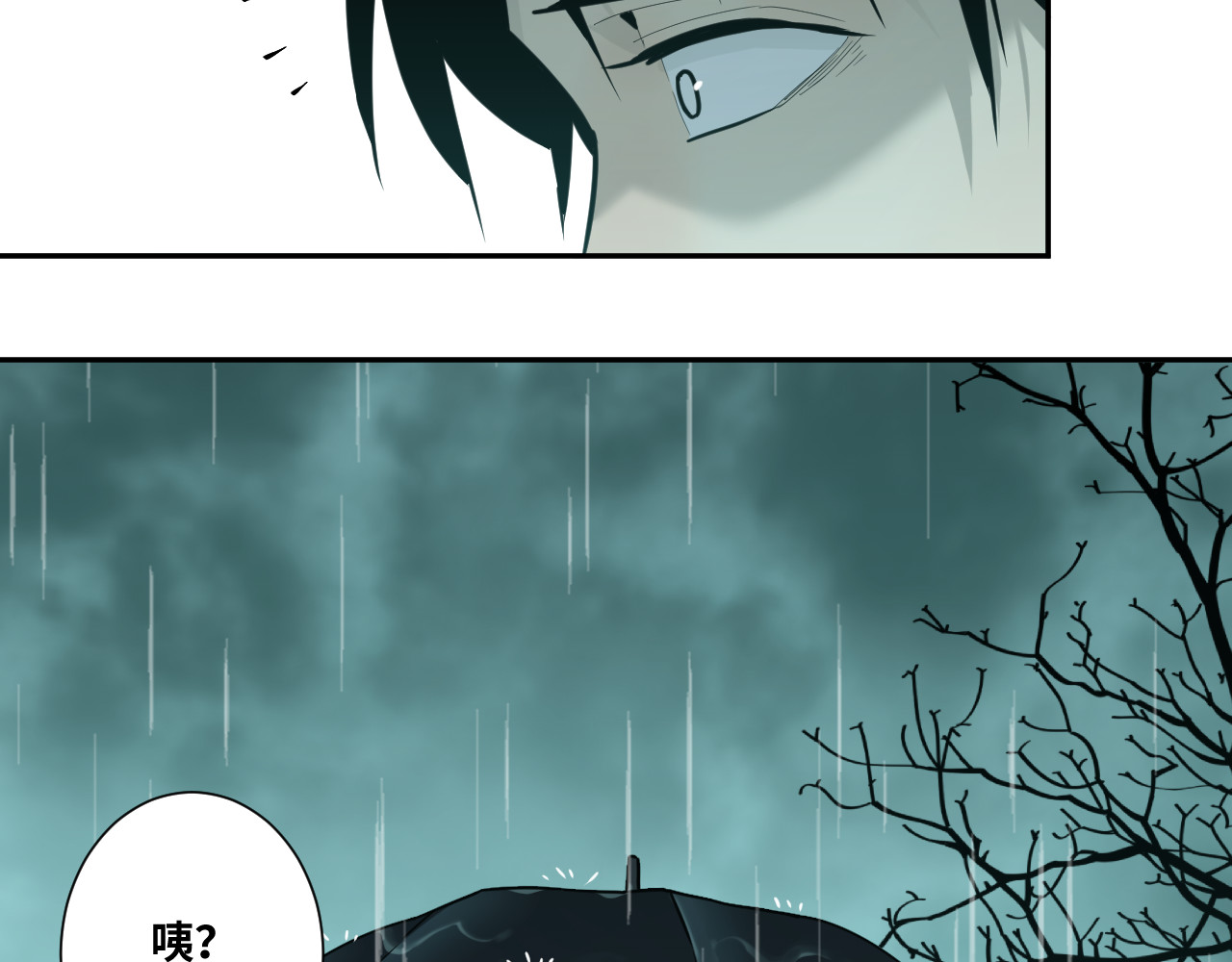 第43话 悟 第 172 页