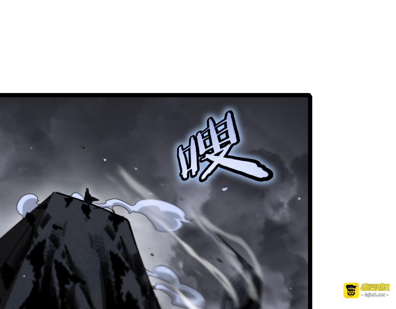 第177话 再见潮音 第 113 页