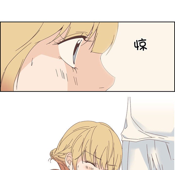 第2话 第 54 页
