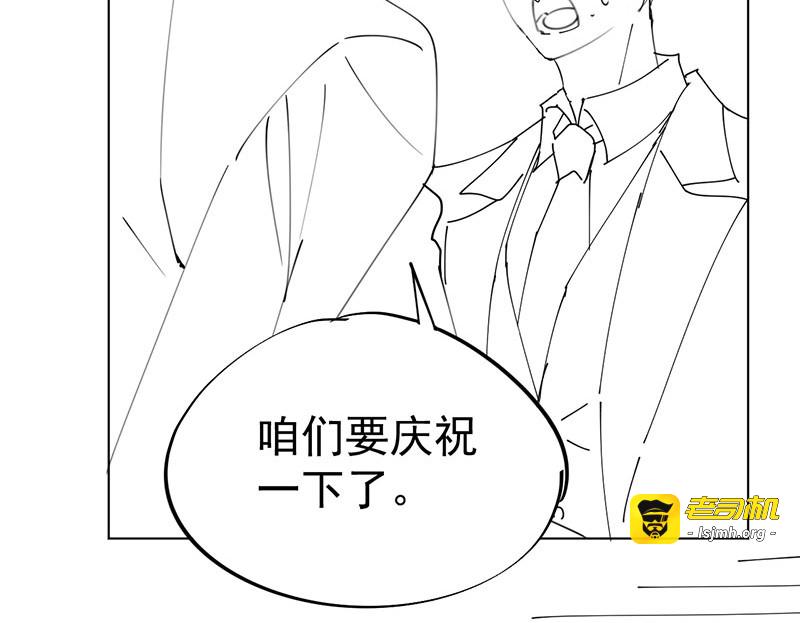 第100话 酒不醉人人自醉 第 141 页
