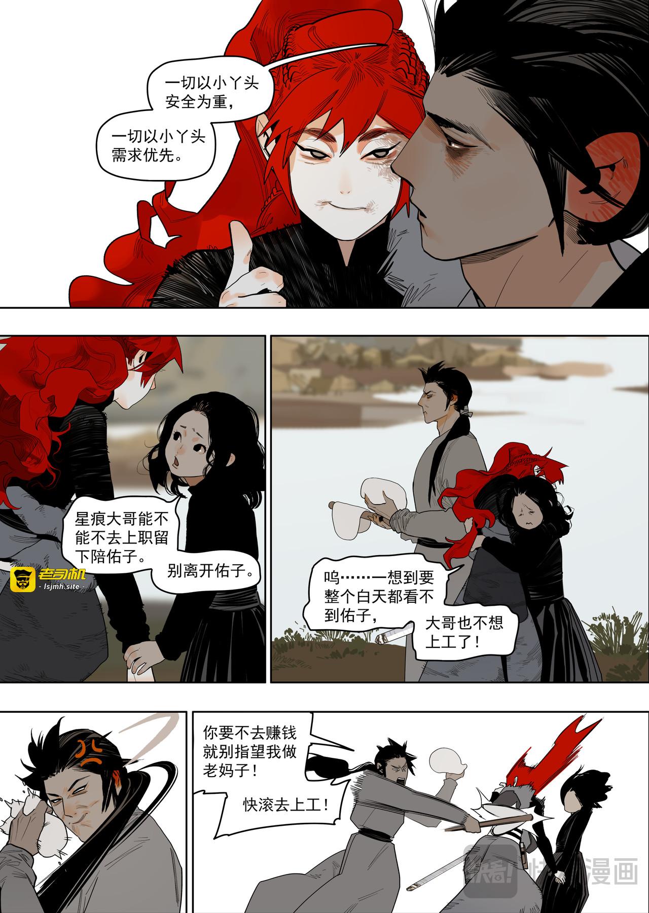 58（2） 第 11 页