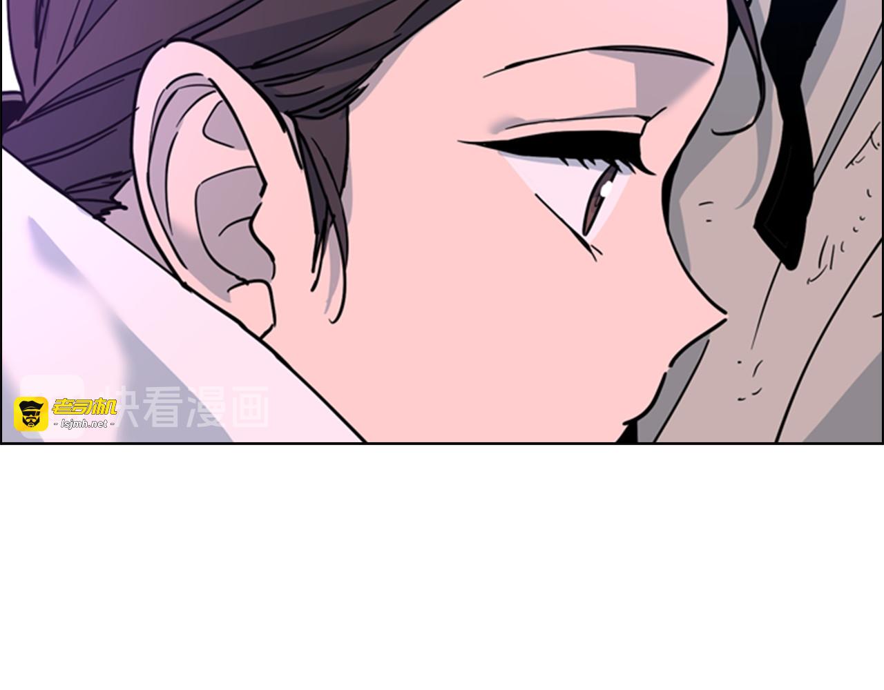第69话 完结篇 第 195 页