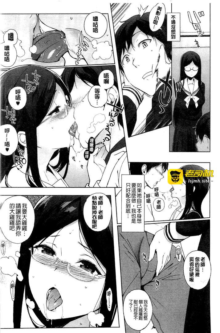 第1话 第 113 页