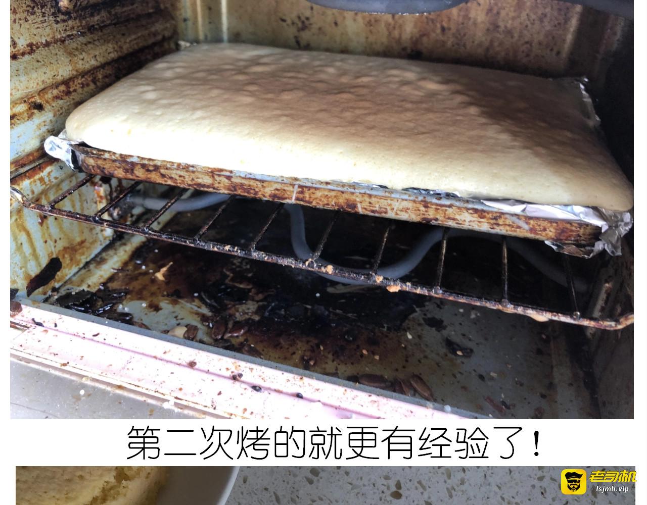 仙女的抹茶蛋糕 第 39 页