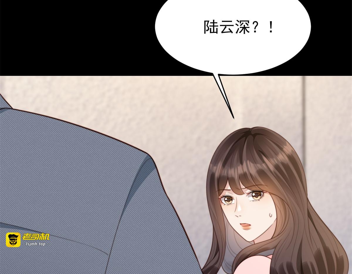 第59话 你以为威胁我有用？ 第 81 页