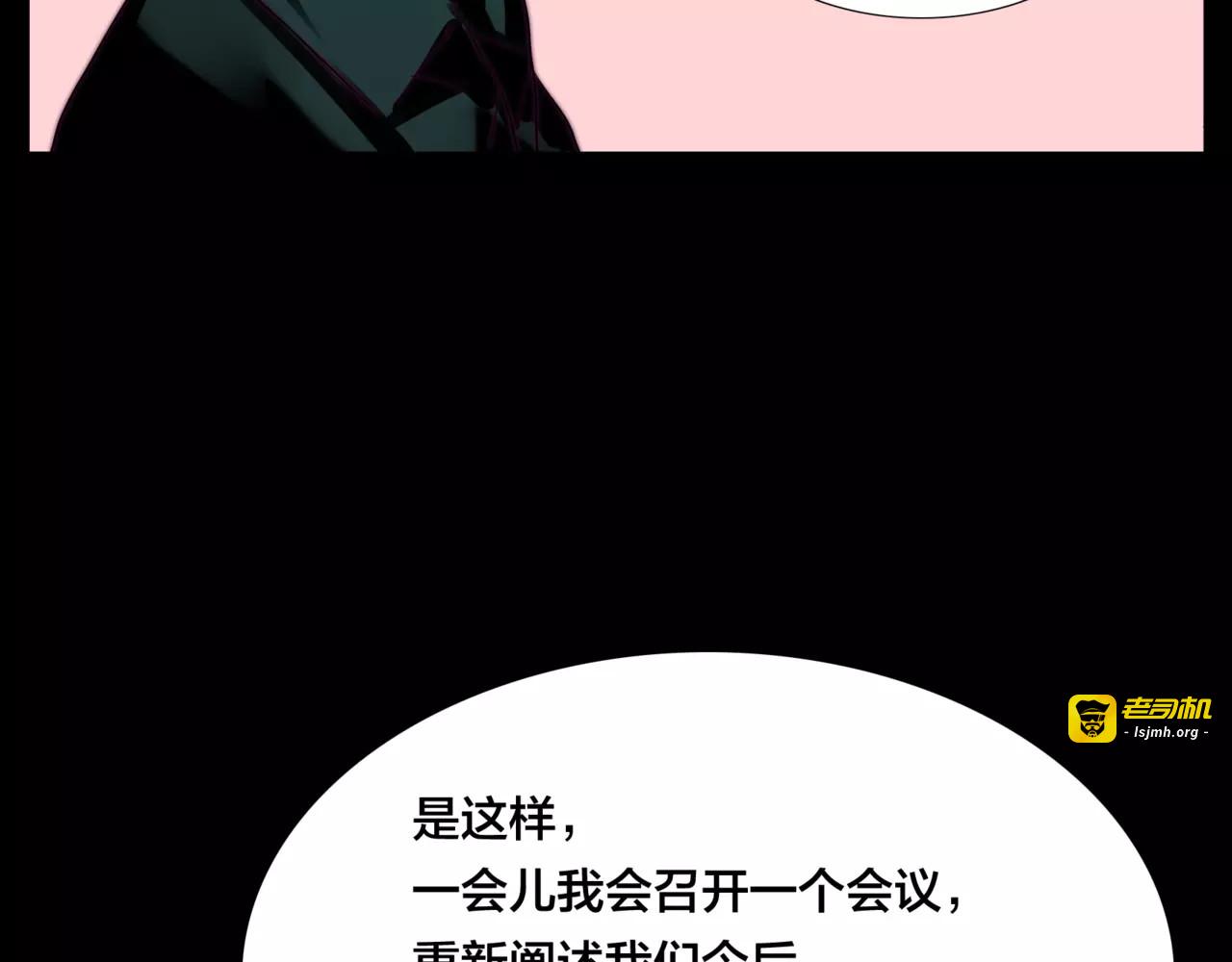 第28话 新任女总监！ 第 31 页