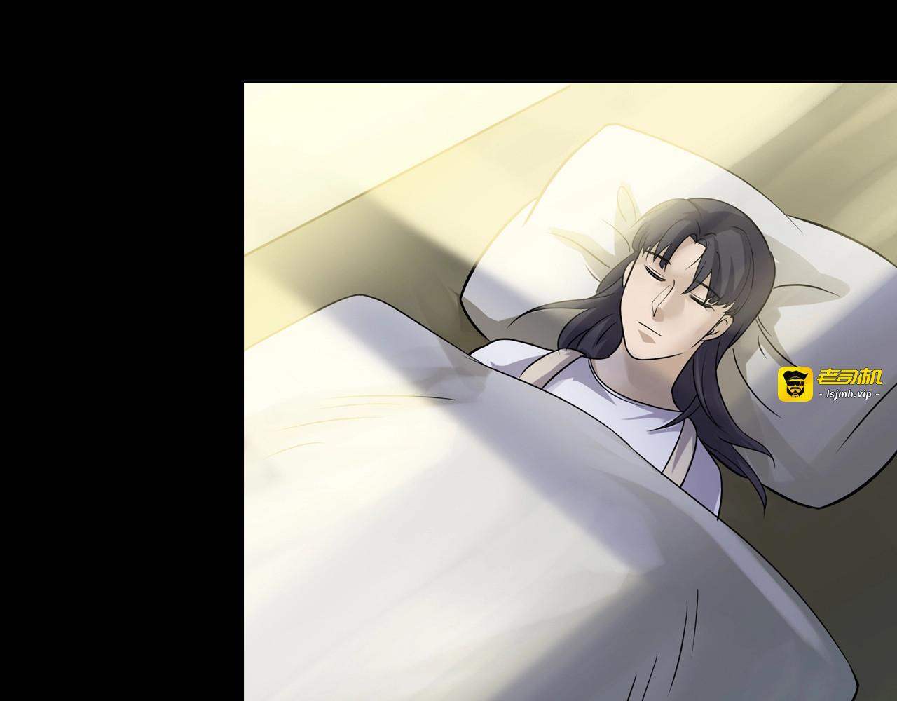 第二季 第37话 楼顶怪人九 第 55 页