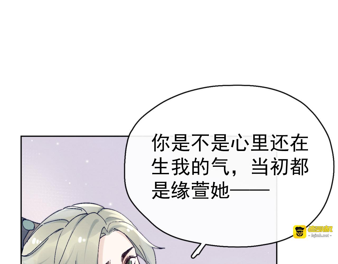 第23话 名声 第 45 页