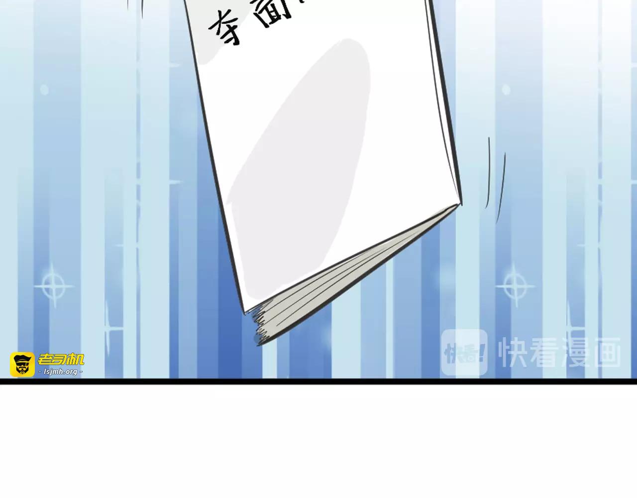 第28话 抚养权 第 17 页