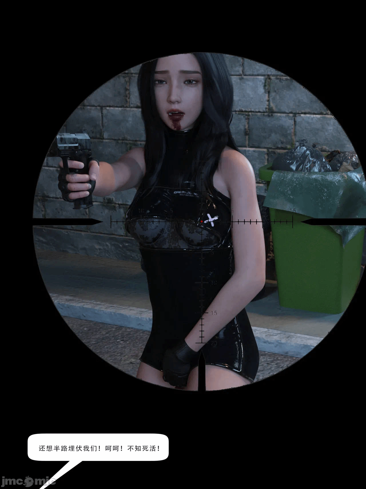 第一话 第 200 页