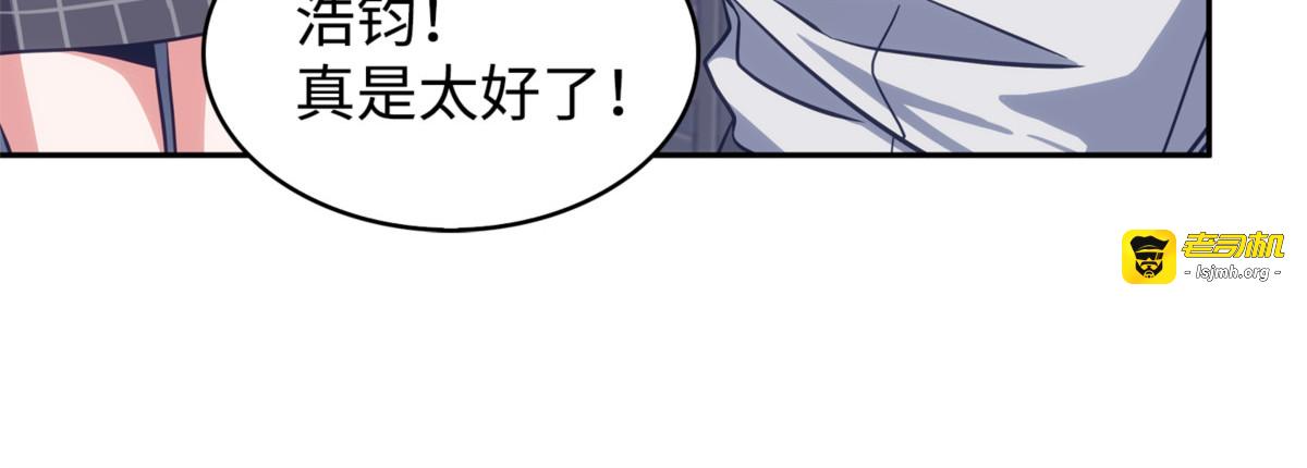 反转 第 165 页