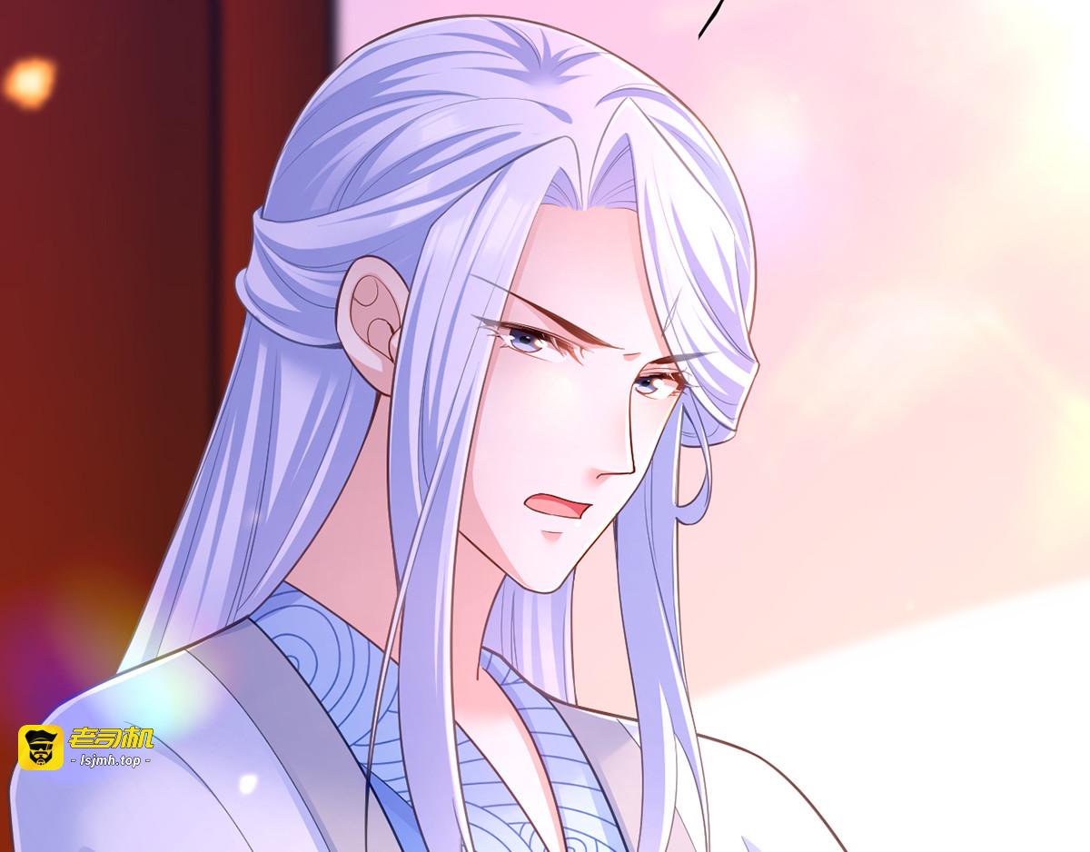 第40话 治疗方案 第 33 页