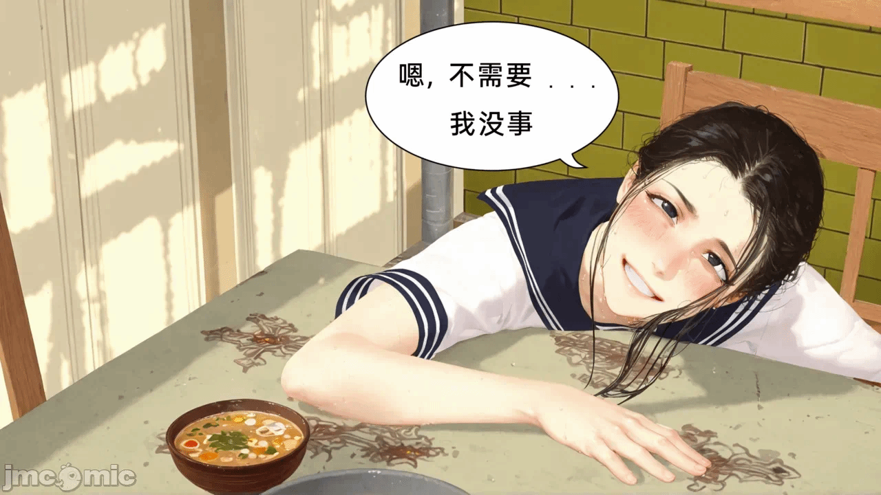 第一话 第 44 页