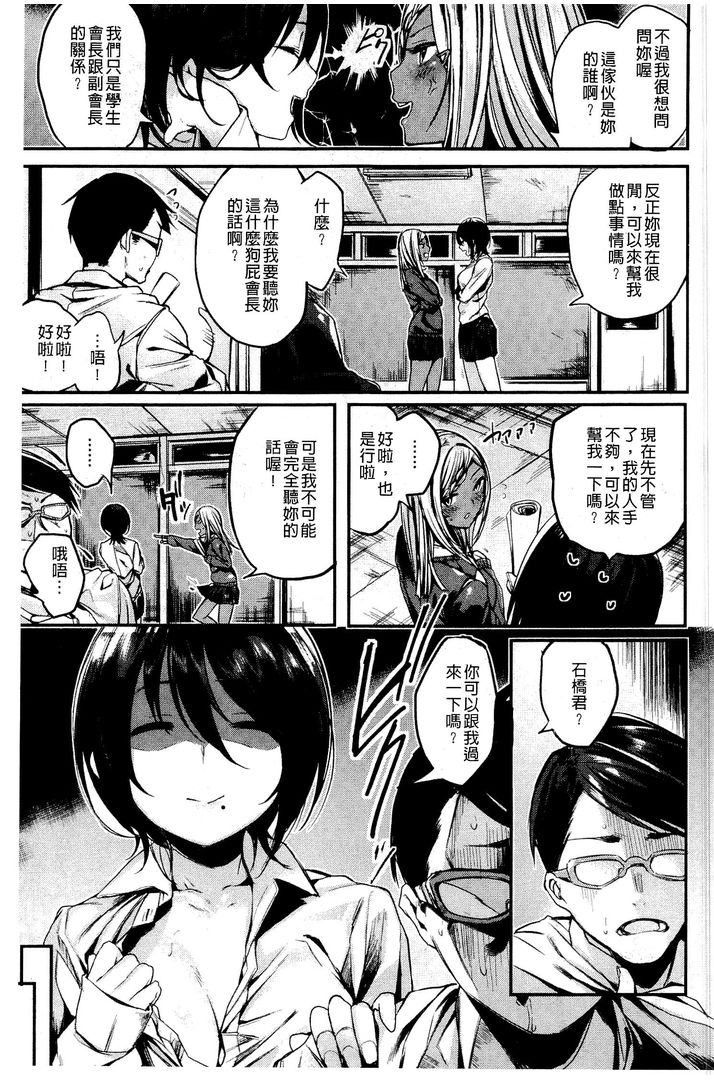 第1话 第 136 页