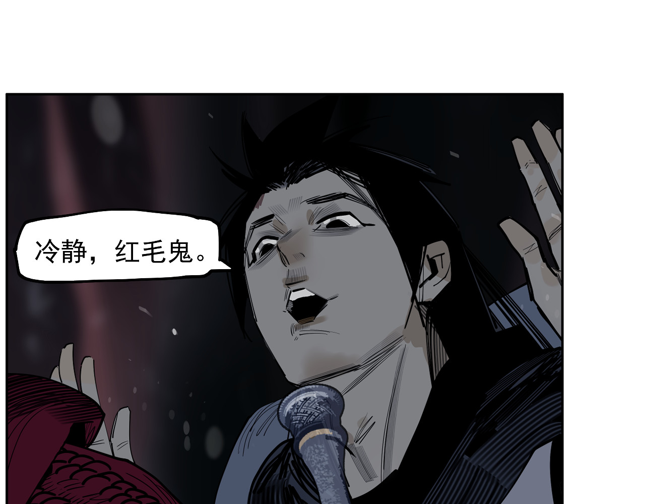 第33话 恩赐你当我的保镖！ 第 62 页