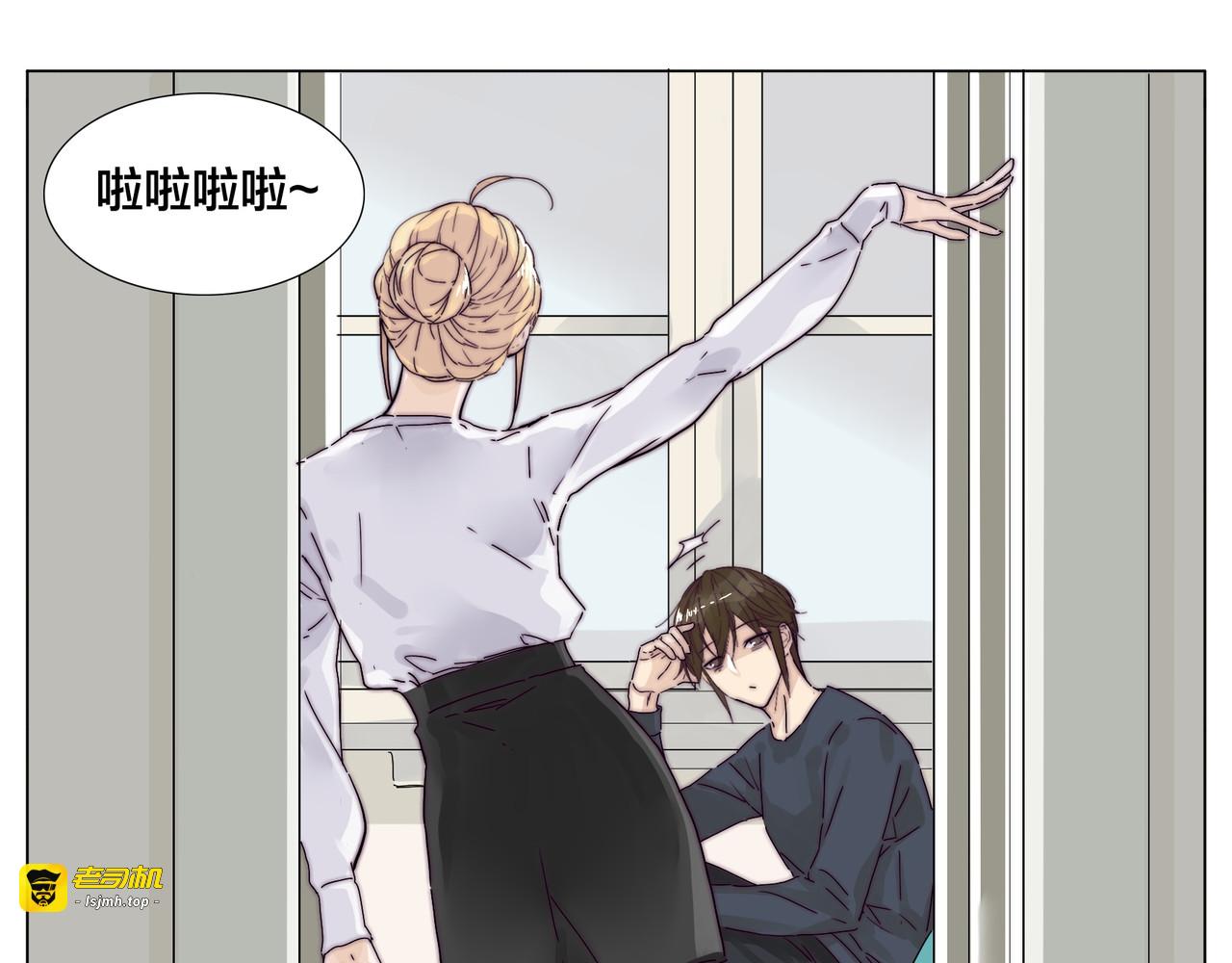 第76话 没有工作 只有你 第 59 页