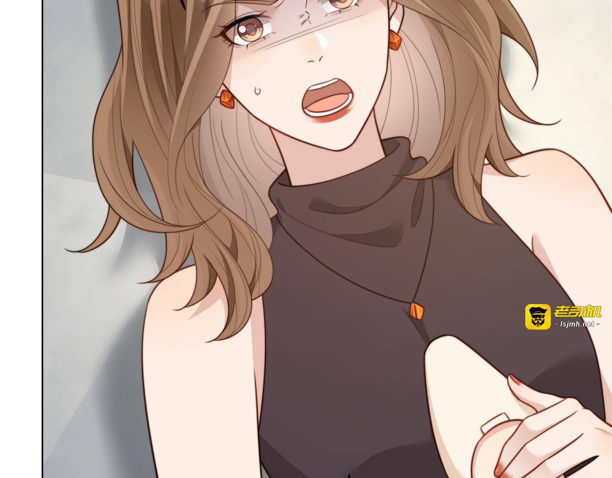 第56话 陆云深出轨了？ 第 131 页