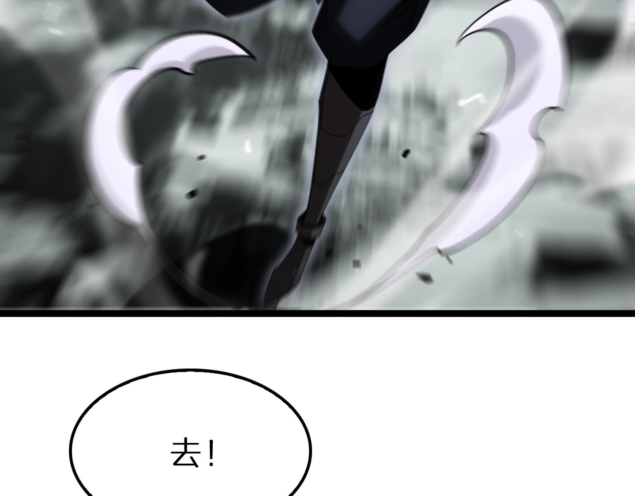 第183话 移形换影 第 72 页
