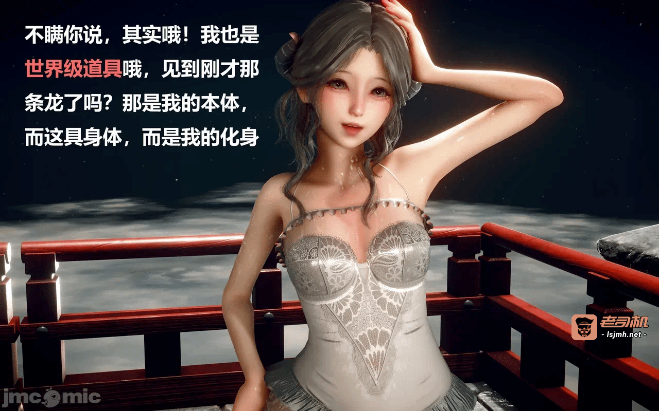 第一话 第 47 页