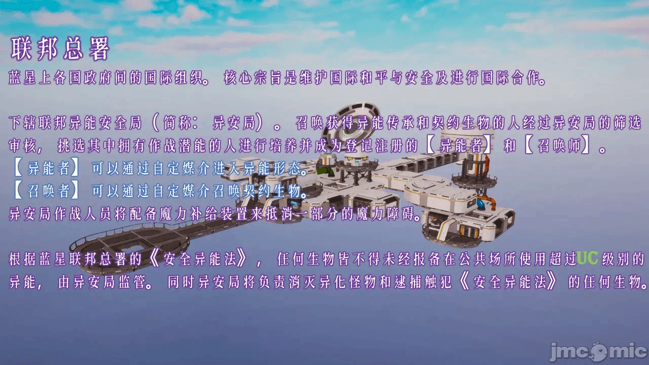 第一话 第 6 页