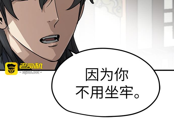 第31话 第 125 页