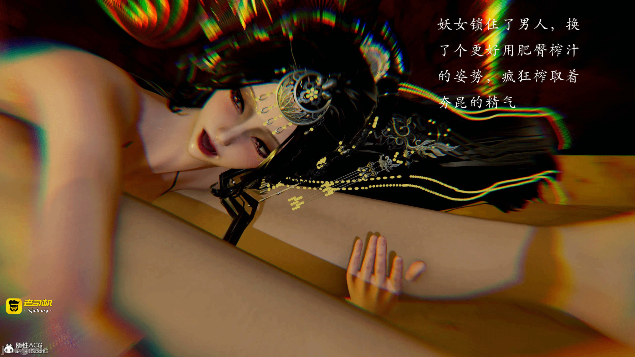 第一话 第 1129 页