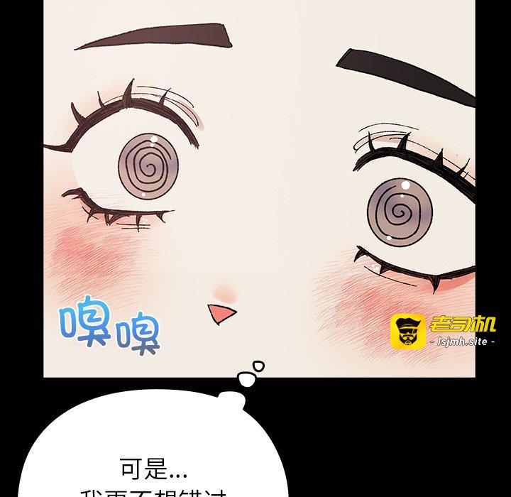 第4话 第 63 页