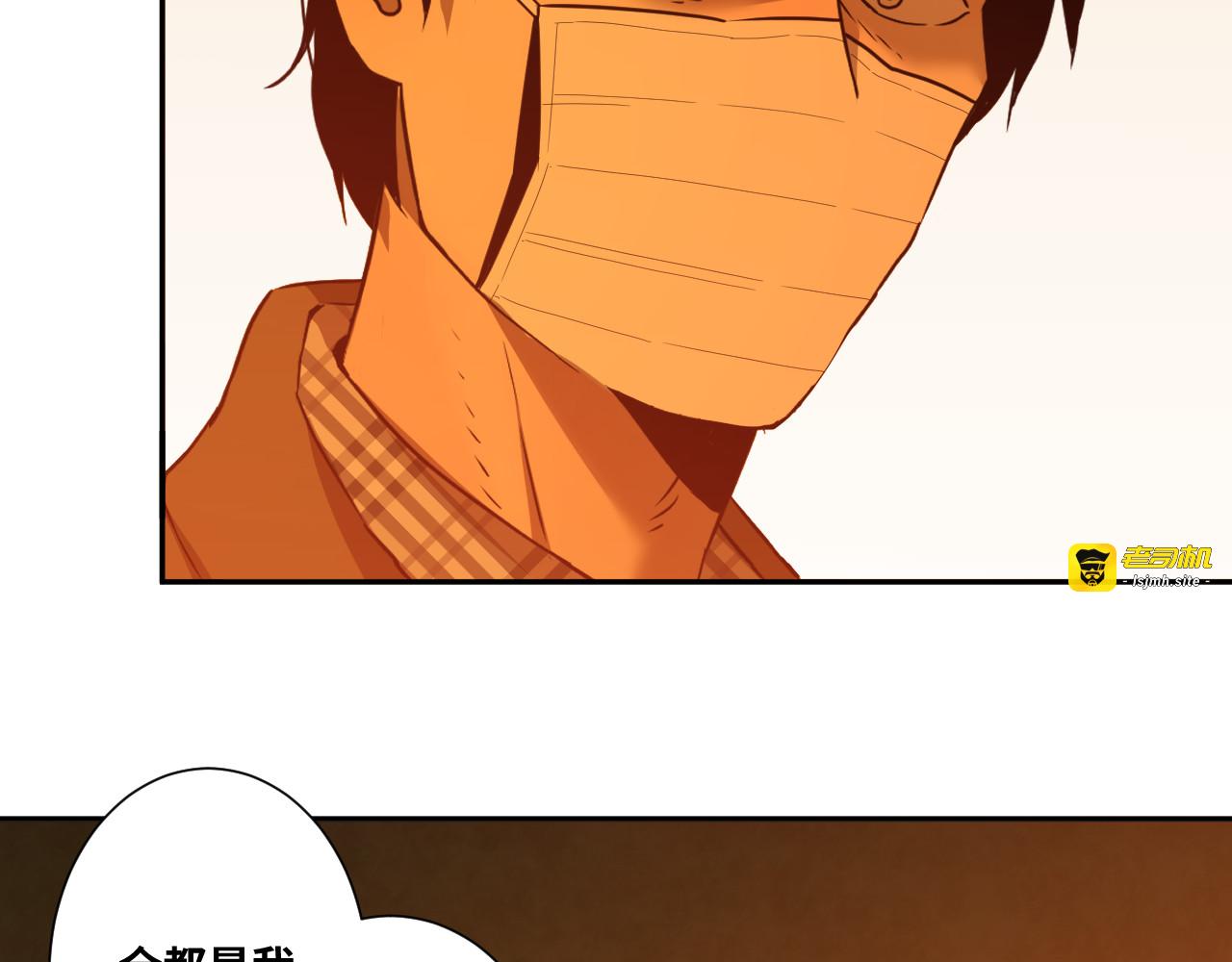 第40话 消防员！ 第 129 页