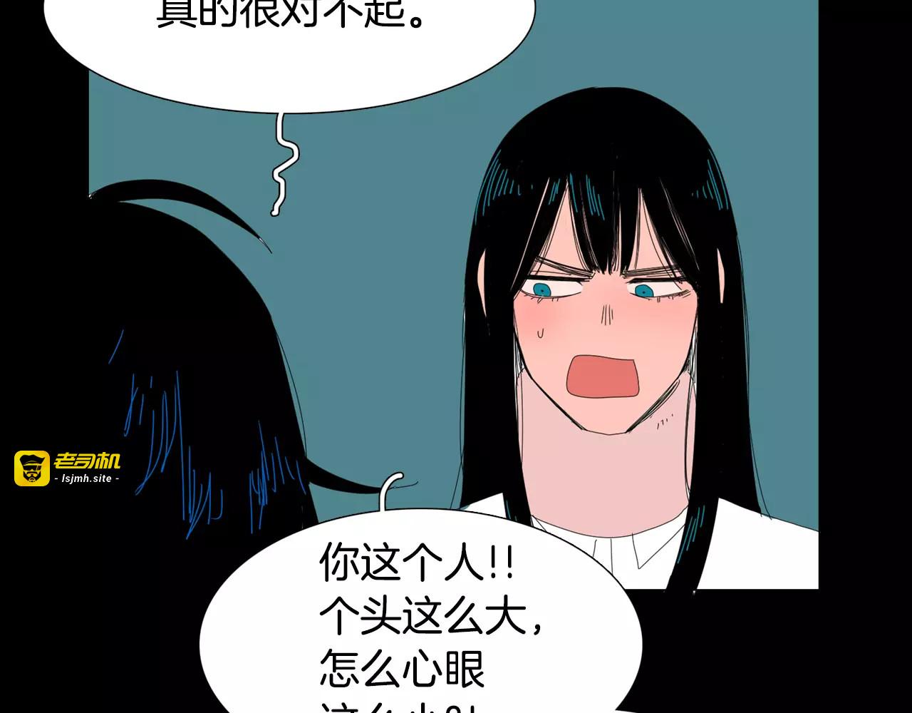 第6话 你没事吧？ 第 59 页