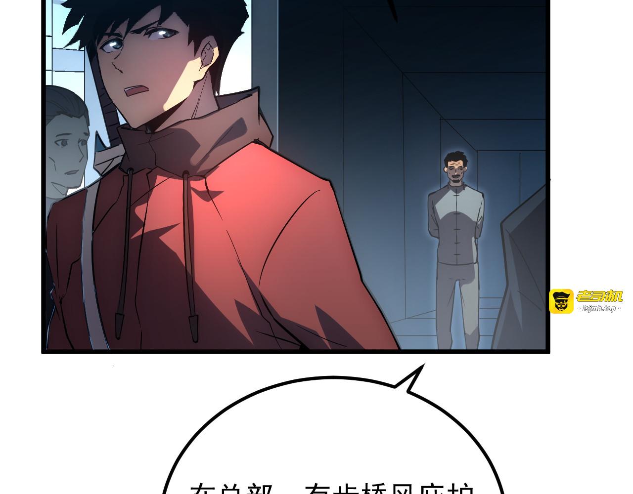 163 兽境试炼奖励！ 第 51 页