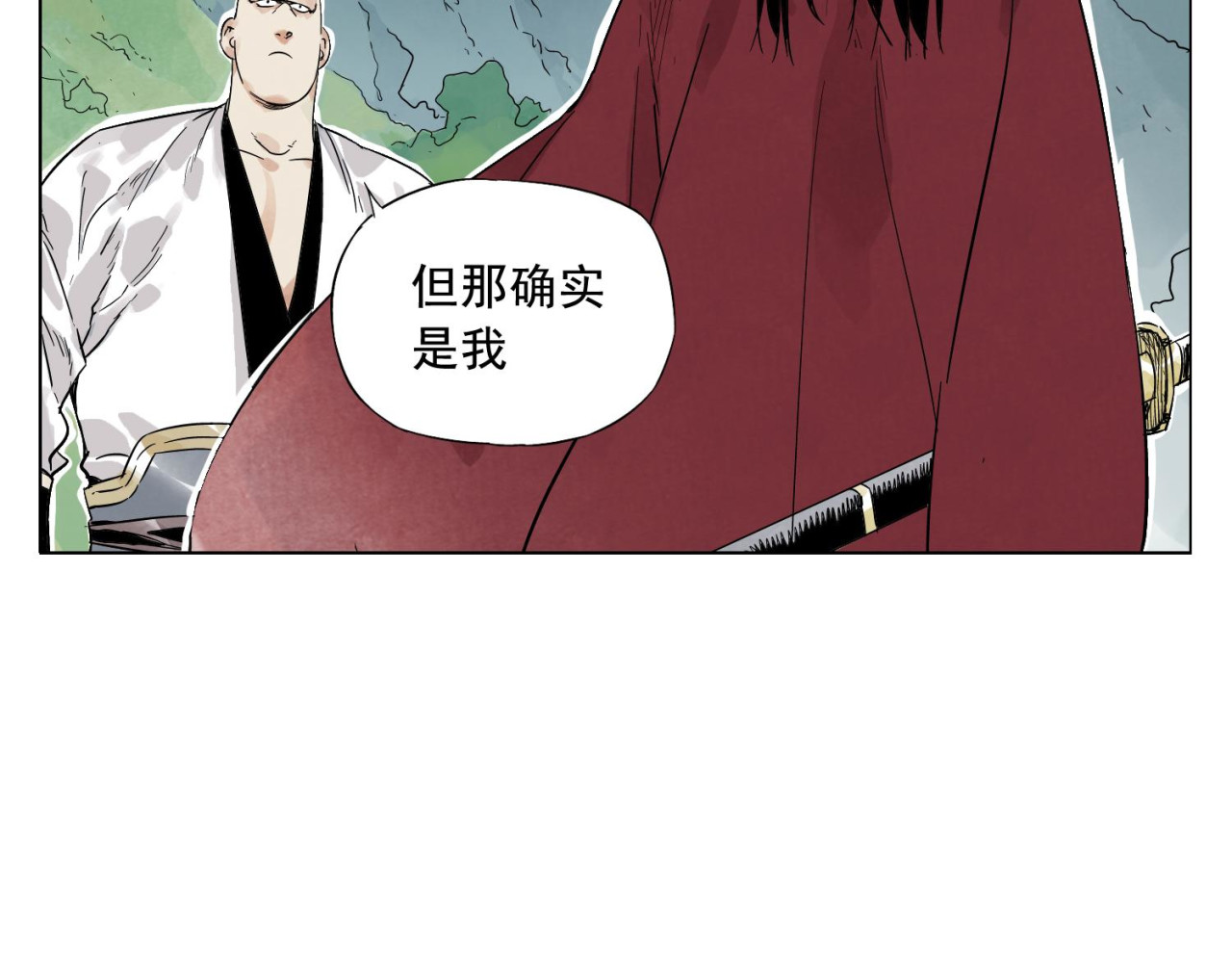 第18话 与众不同 第 86 页