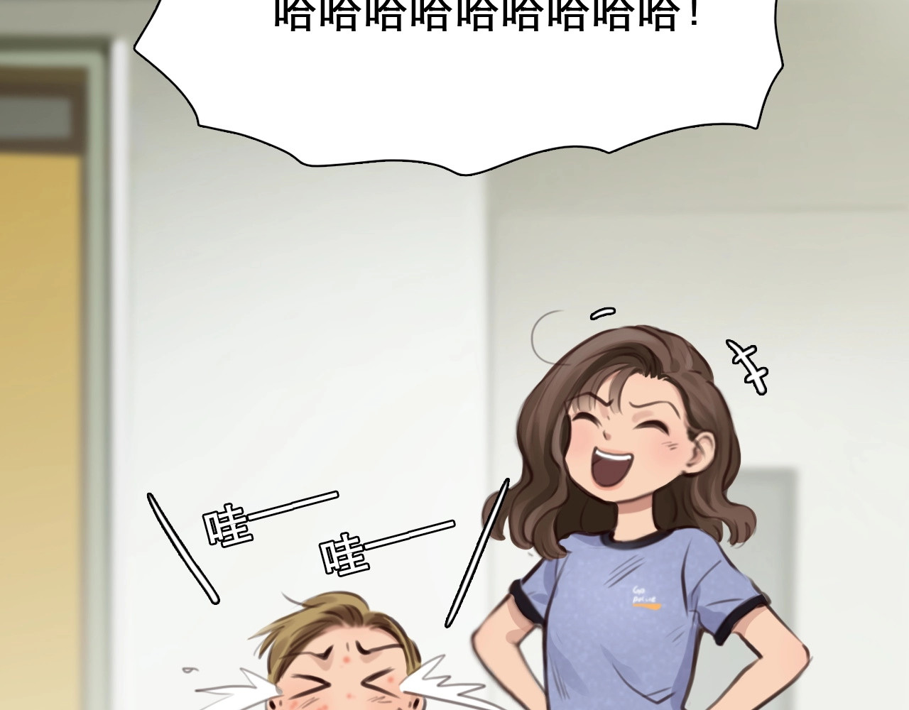 第31话 置换 第 46 页